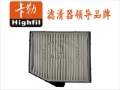 Picture of TS6610